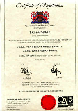 ISO14001